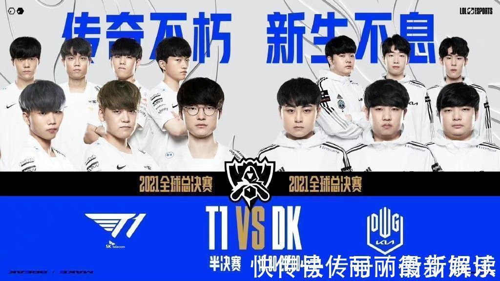 球迷们期待 球迷们期待