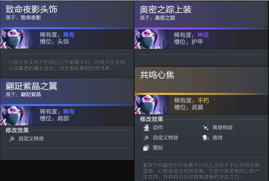 比赛前一晚 比赛前一晚