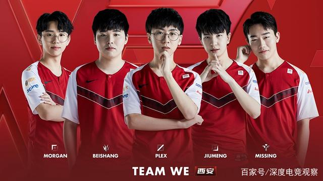 们在未来赛 们在未来赛