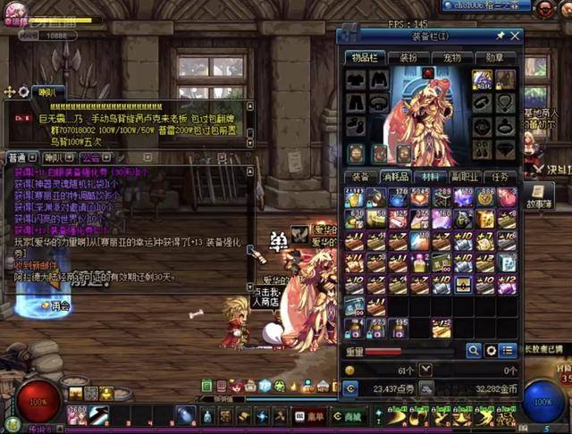 团闯共运决 团闯共运决