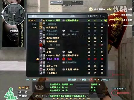 中轴策应应